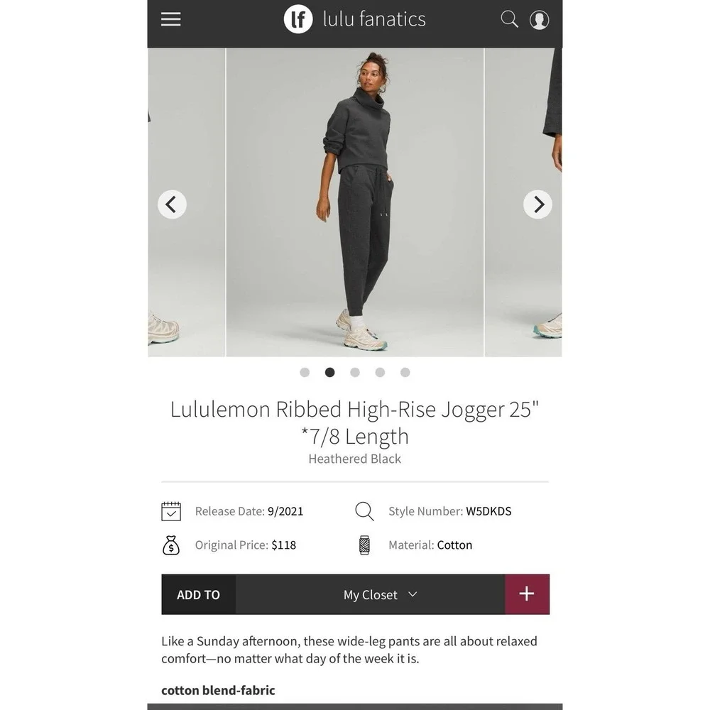 Lululemon ribbed high rise‎ jogger 25
